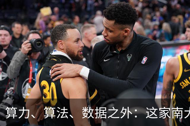 算力、算法、数据之外:这家南大系公司,押注智能增长的第四要素