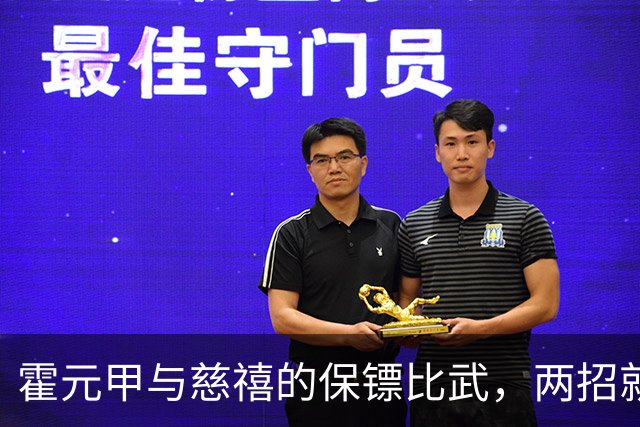 霍元甲与慈禧的保镖比武,两招就转身离开,知情者:对方纹丝未动
